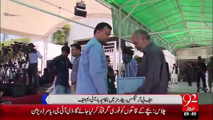 FBR Officers Tax Ikatahy Kary Ky Ahal Hi Ni hain IMF – 07 Oct 15 - 92 News HD