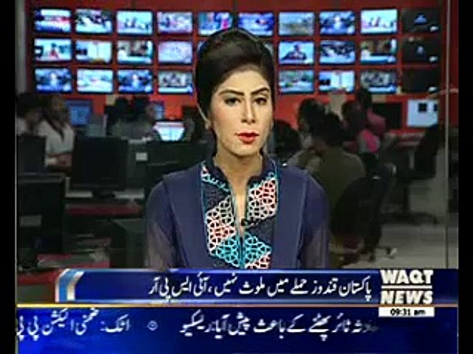 Afghan claims regarding Kunduz attack are baseless