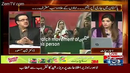 Jab Uzair Balouch Ko Giraftar Karlia Gaya To Sindh Ki Khas Shaksiat Unko Churane Gai.. Shahid Masood Reveals
