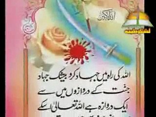 Momin Hay Tou Pir Masjid E Aqsa Ki Khabar Lay _ Lashkar e dawa Jihadi Tarana Nazm.flv - Video Dailymotion