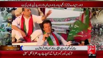 NA-122 Gahma Ghmi zooron Pr – 07 Oct 15 - 92 News HD