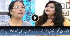 What Happens when two sisters are Married in same House --