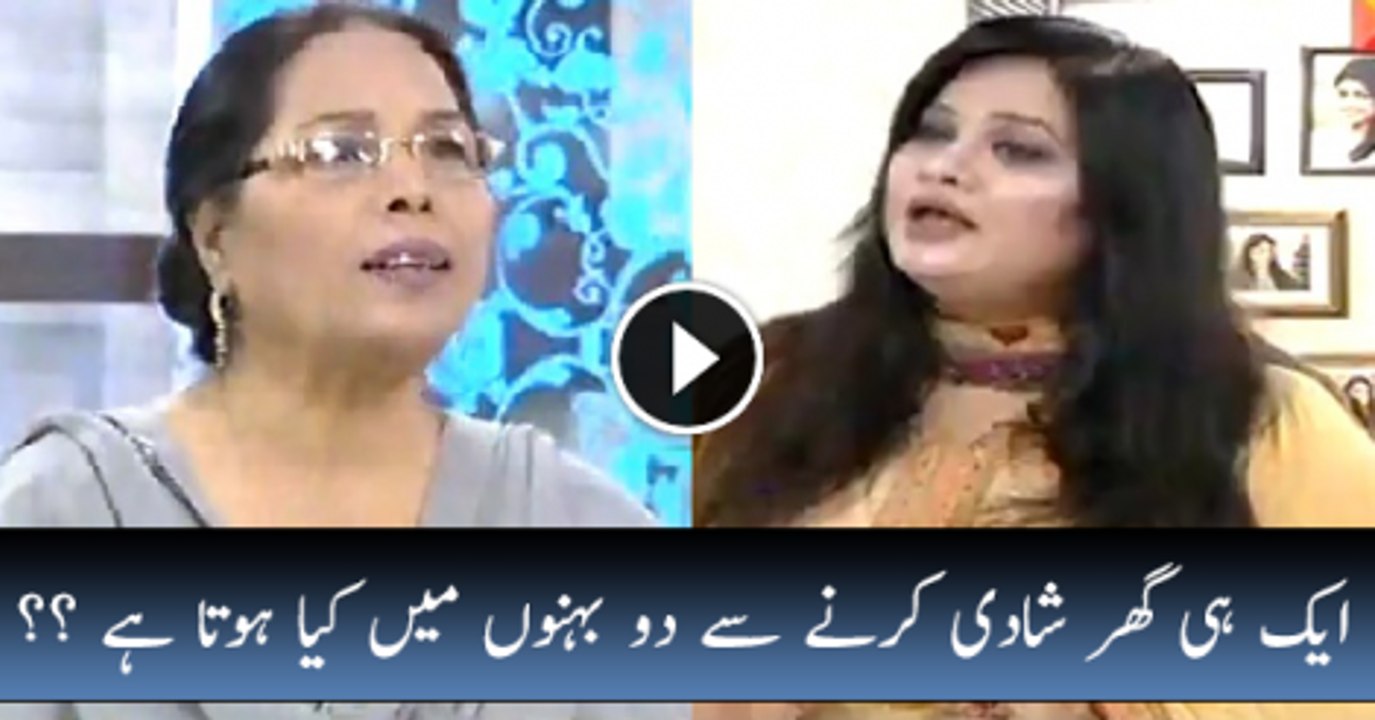 What Happens when two sisters are Married in same House --