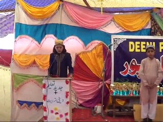 11. Deeni Public School BWP Poem Quran