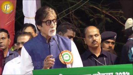 || AMITABH BHACHCHAN || TIGER AMBASSADOR OF MAHARASHTRA AT "WILDLIFE WEEK" CELEBRATION