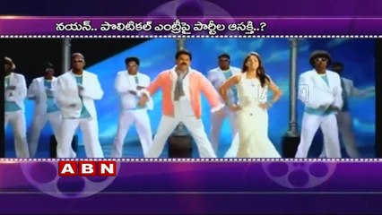 Nayanthara as turns political entry