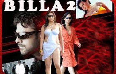 Billa 2 | prabhas upcoming movies 2015 & 2016 2017