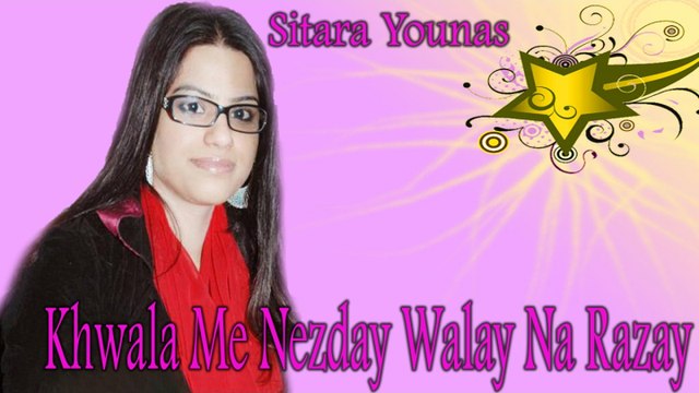 Sitara Younas - Khwala Me Nezday Walay Na Razay