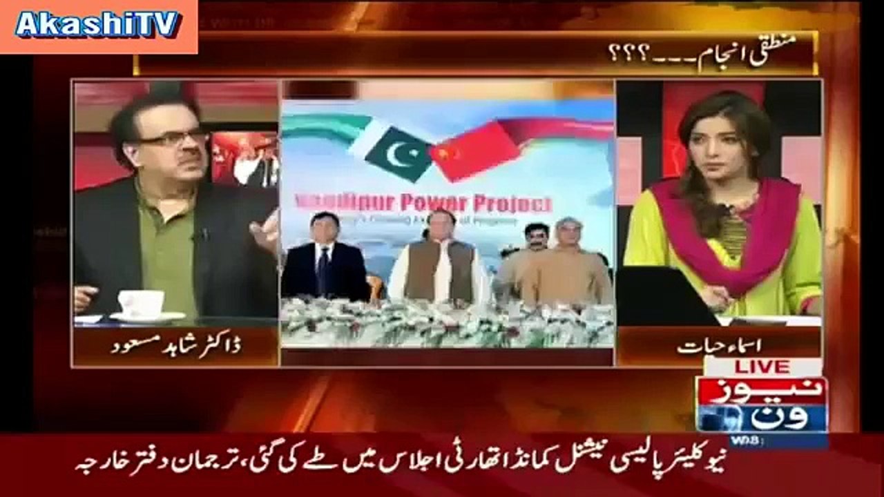 Aaj aisa laga ke Khawaja Asif ne Ch. Nisar ka badla le lia - Shahid Masood