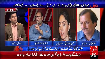 Daleel 07-10-2015 - 92 News HD