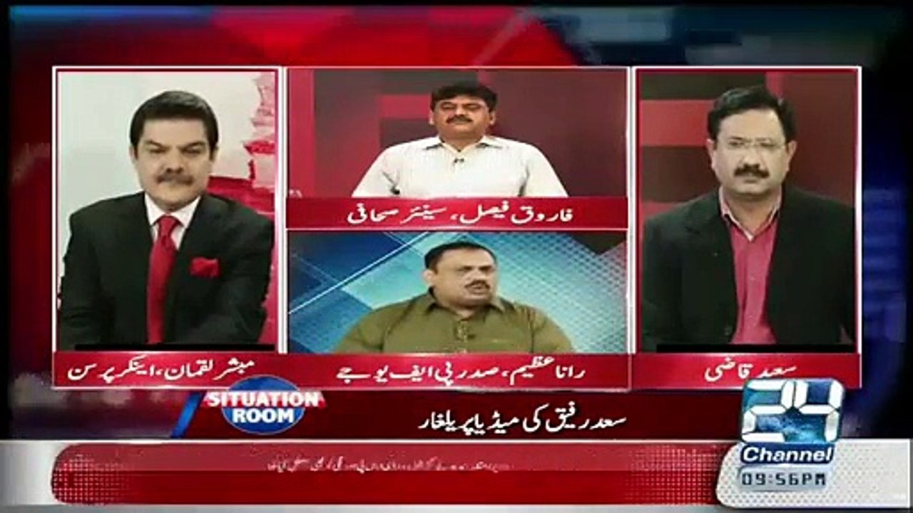 Situation Room – 7th October 2015