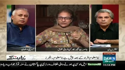 FC Prefers Postings In Balochistan Because They Are Paid Well-Asma Jahangir