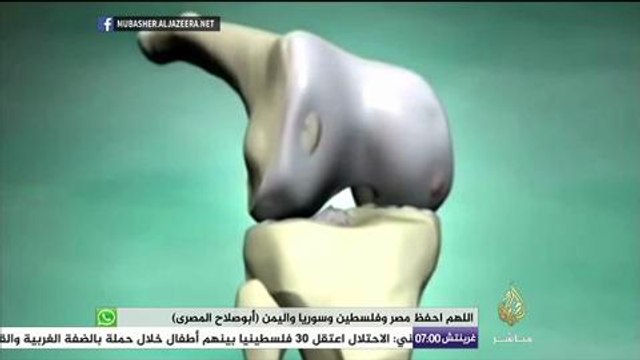 ساعة صباح - كيف تتعرف على أعراض خشونة الركبة مبكرا؟