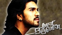 Ram Charan In Thani Oruvan Remake