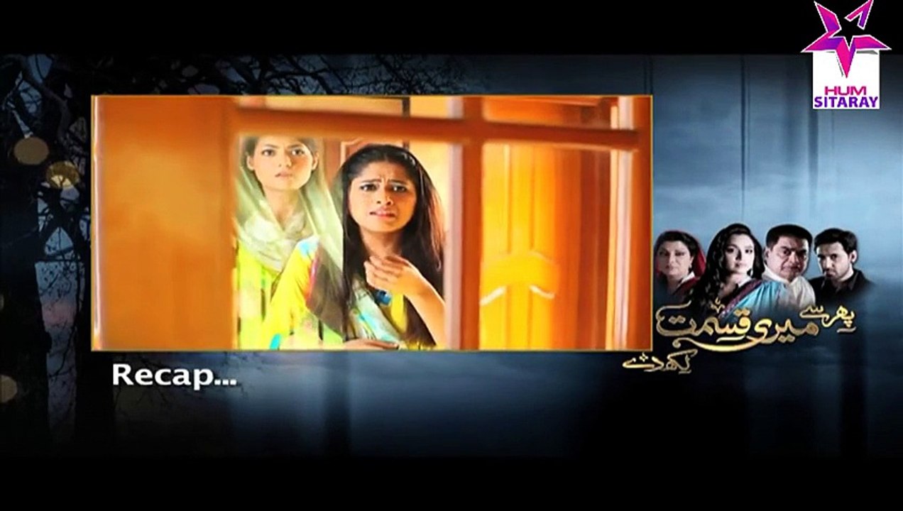 Phir Say Meri Qismat Likh De Episode 40 Hum Sitaray Drama September 10, 2015