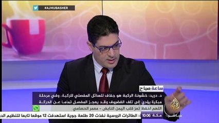 ساعة صباح - أول علامات خشونة الركبة