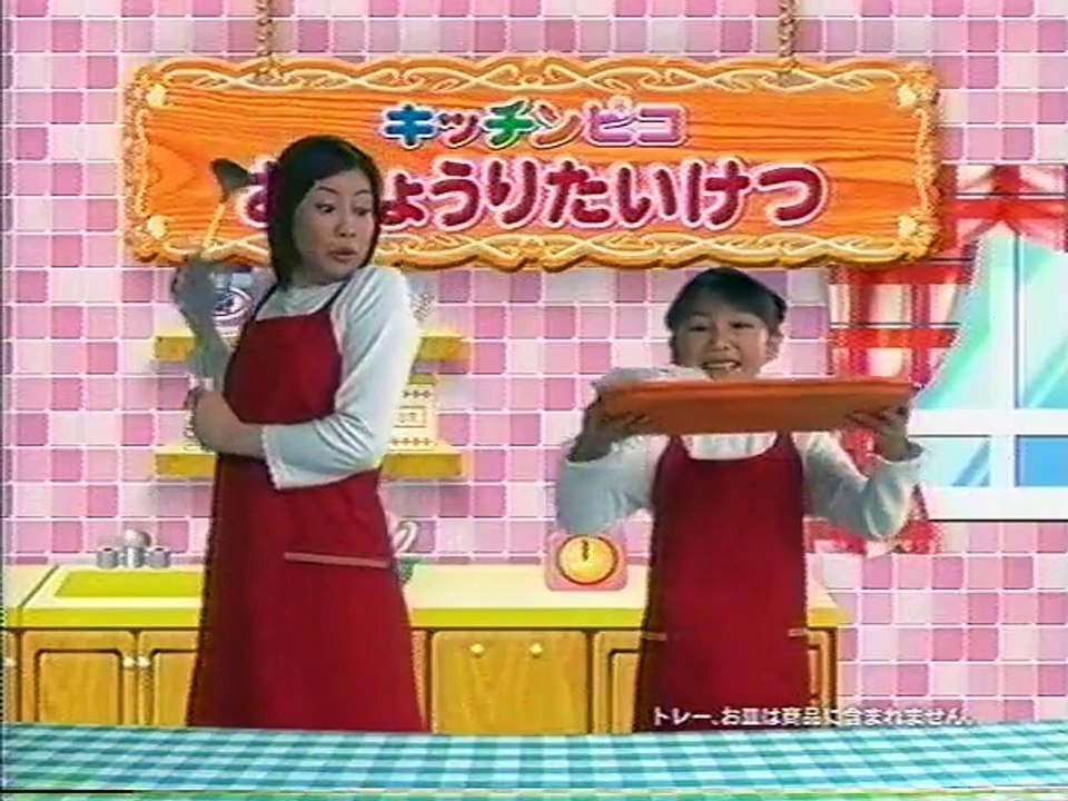 dora animation test