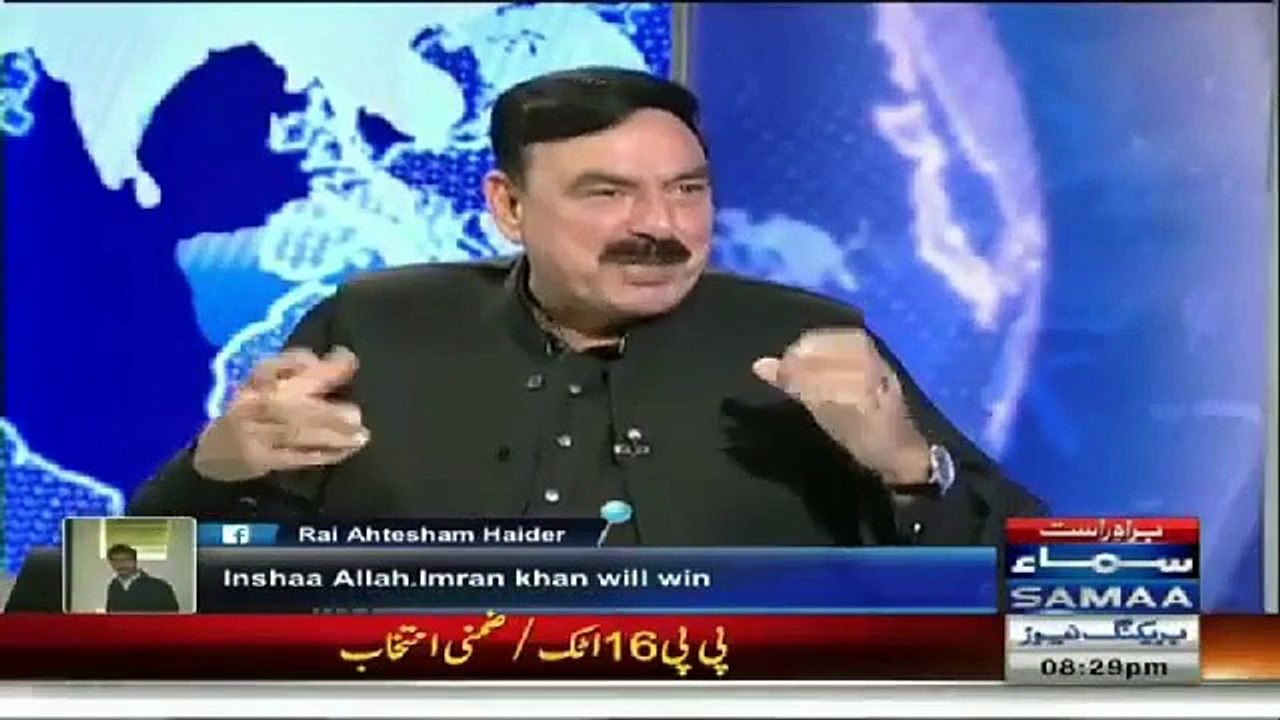 Sheikh Rasheed Making fun of Shahbaz Sharif ads