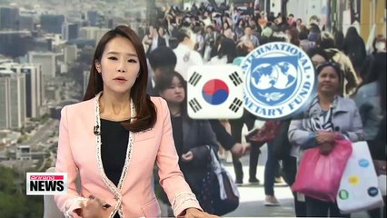 Скачать видео: IMF lowers Korea's growth forecast to 2.7 percent