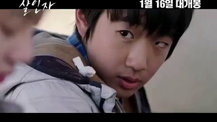 Murderer (살인자)   2015