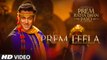 Prem Ratan Dhan Payo Songs || Prem Leela Video Song || Salman Khan & Sonam Kapoor