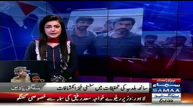 Baldia Town factory owners Reveals who is behind this incident
