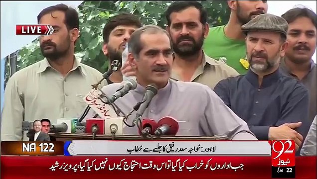NA-122 Khawaja Saad Rafique Ka Jalsy Sy Khitab – 07 Oct 15 - 92 News HD