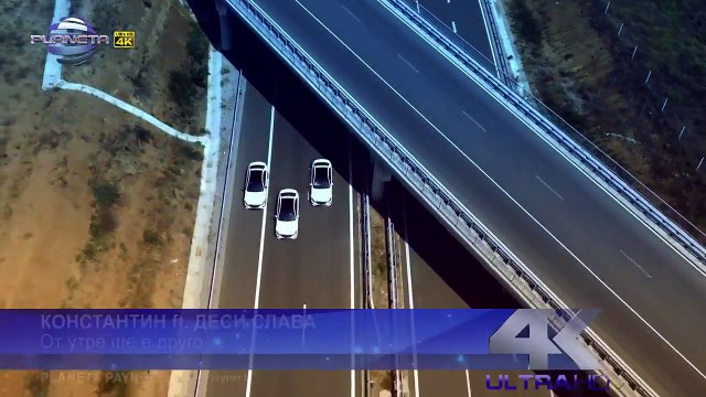 Константин ft. Деси Слава - От утре ще е друго, 2015