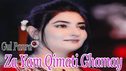 Gul Panra - Za Yam Qimati Ghamay