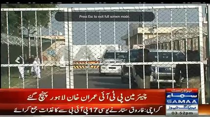 Imran Khan reached in Lahore