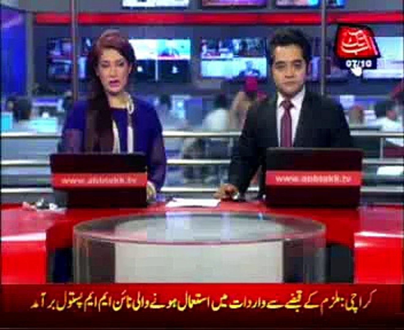 All Rounder Bilal Asif’s Bowling action declared suspicious