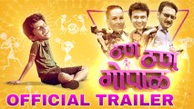 Than Than Gopal | OFFICIAL TRAILER | Milind Gunaji, Vivek Chabukswar | Lehren Marathi