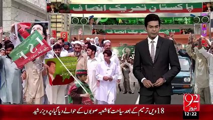 PTI KA Okara Main Jalsa Karkoon Muntazir – 07 Oct 15 - 92 News HD