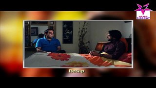 Surkh Jorra Episode 24 Part 1