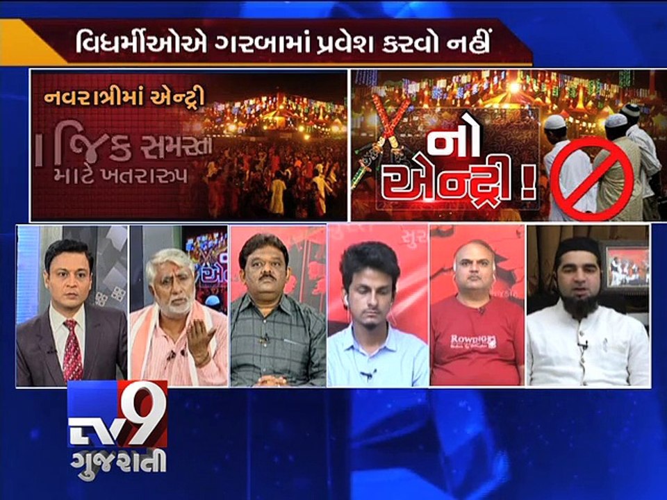 The News Centre Debate :  'Non-Hindus barred to enter Navratri venues' , Part 3 - Tv9