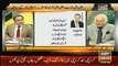 Pakistan’s Nuclear Assets Are On Stake Due To Nawaz Government Excessive Loans - Tune.pk