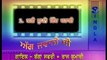 Rail Gaddi De Phatak Wangu _ Bagga Safri _ Full Punjabi Hot Song