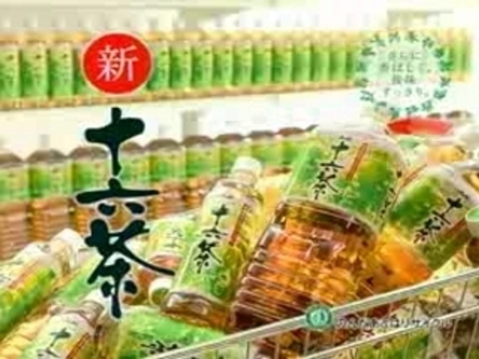 KinKi Kids - Asahi 16 chya ver.3