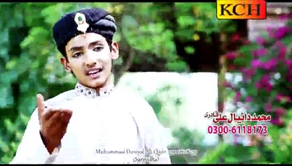 Jehra Haq Di Gal (Manqabat Imam e Husain) - Muhammad Daniyal Ali Qadri - New Naat Album [2015] Naat Online - Video Dailymotion