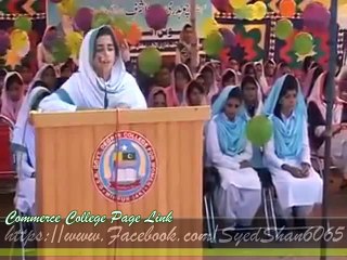 Naat , AB MERI NIGAHOON MAIN JACHTA NAHI KOI