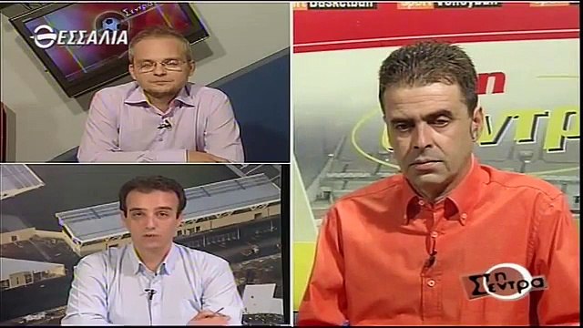 1η ΑΕΛ-Λαμία 2015-16 Στη Σέντρα (Tv thessalia)