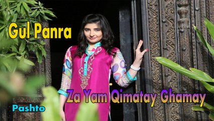 Gul Panra - Za Yam Qimatay Ghamay