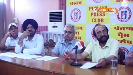 Punjabi Language Academy press conference in Jalandhar