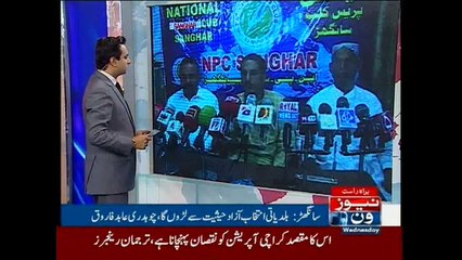 NewsONE Regional, 7-October-2015