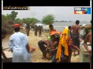 Sindhtv news Documentary TORI BAND STORY part 1