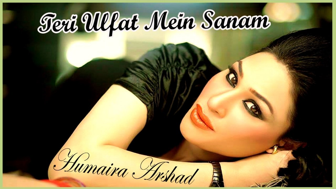 Teri Ulfat Mein Sanam | Humaira Arshad | Do Sit...