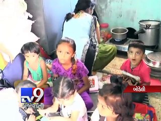 Bodeli's anganwadi overcrowded, inadequate - Tv9 Gujarati