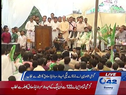 Sardar Ayaz Sadiq meeting in NA 122