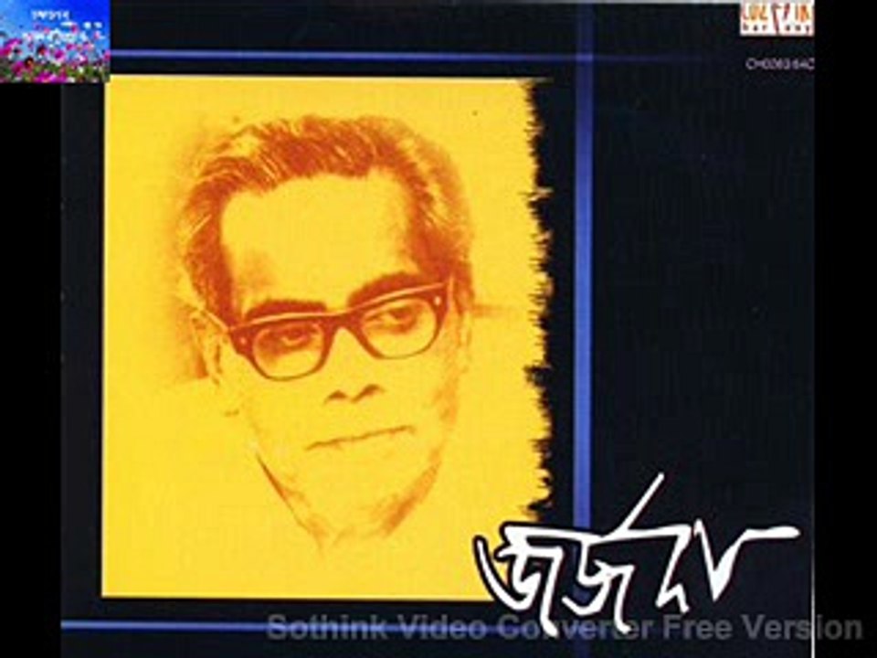 DEBABRATA BISWAS  : MEGHER PORE MEGH JAMECHE WITH GEORGE DA'S NARRATIONS