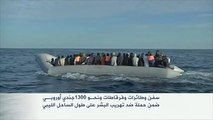 عملية واسعة ضد مهربي البشر قبالة سواحل ليبيا
